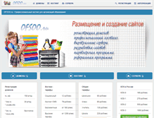 Tablet Screenshot of ofsoo.ru